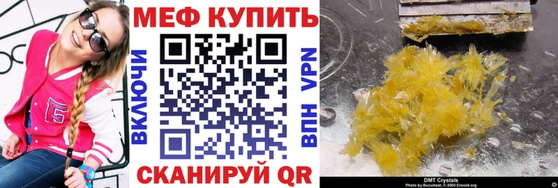 Наркошоп купить КОКАИН  Марихуана  Мефедрон  ГАШ  Приморск