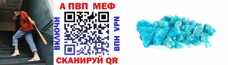 А ПВП крисы CK  Купить где  Приморск 