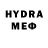 Меф мяу мяу VHQ Gamer Sprut
