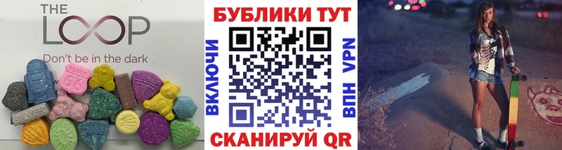 Экстази диски  Купить закладки  Приморск 