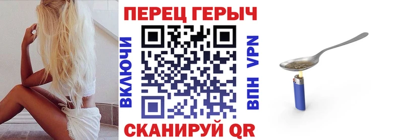 ГЕРОИН белый  Купить закладки  Приморск 