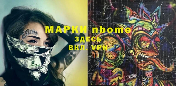 гидропоника Карпинск