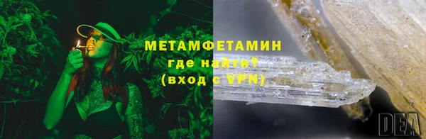 гидропоника Карпинск