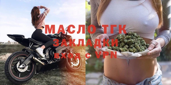 кокаин Киреевск
