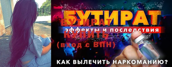 гидропоника Карпинск