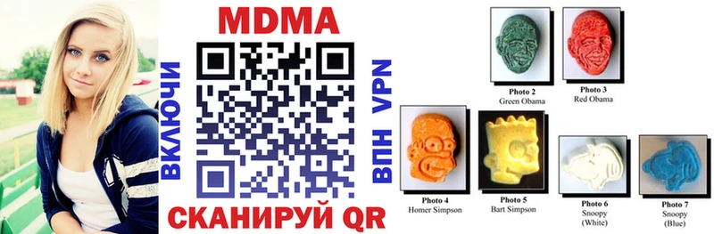 MDMA VHQ  Купить где  Приморск 