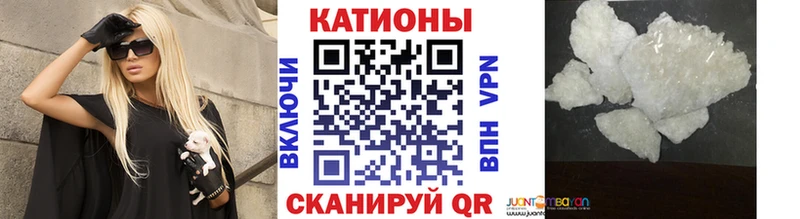Купить  Приморск  МЯУ-МЯУ 4 MMC 