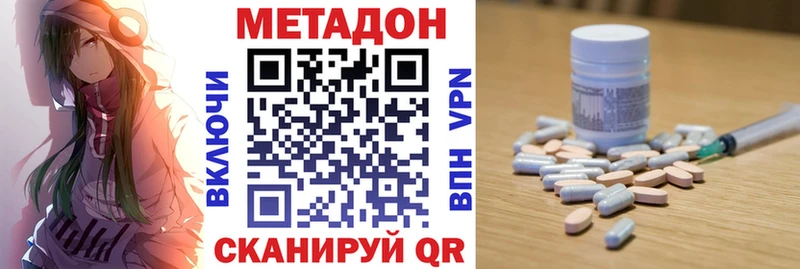 Купить закладки  Приморск  МЕТАДОН мёд 