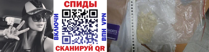 Метамфетамин Methamphetamine  Купить где  Приморск 
